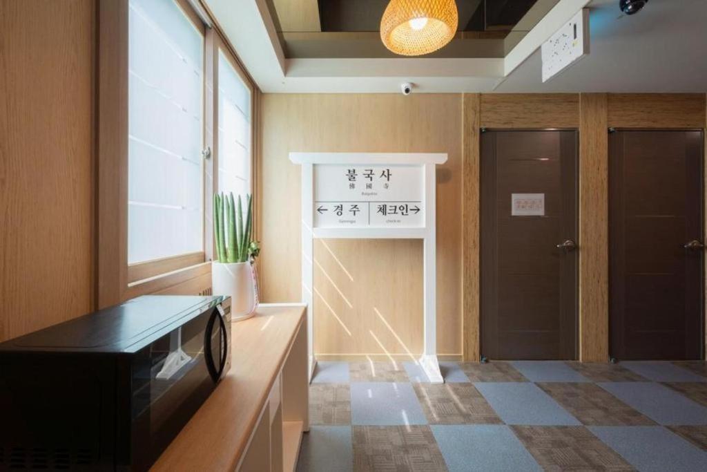 Arisu Gyeongju Hotel Экстерьер фото